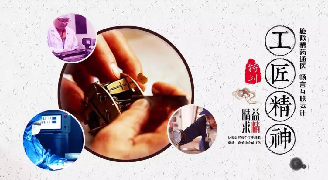 304am永利集团(中国)有限公司