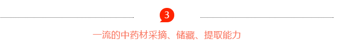 304am永利集团制药