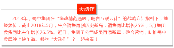 304am永利集团制药