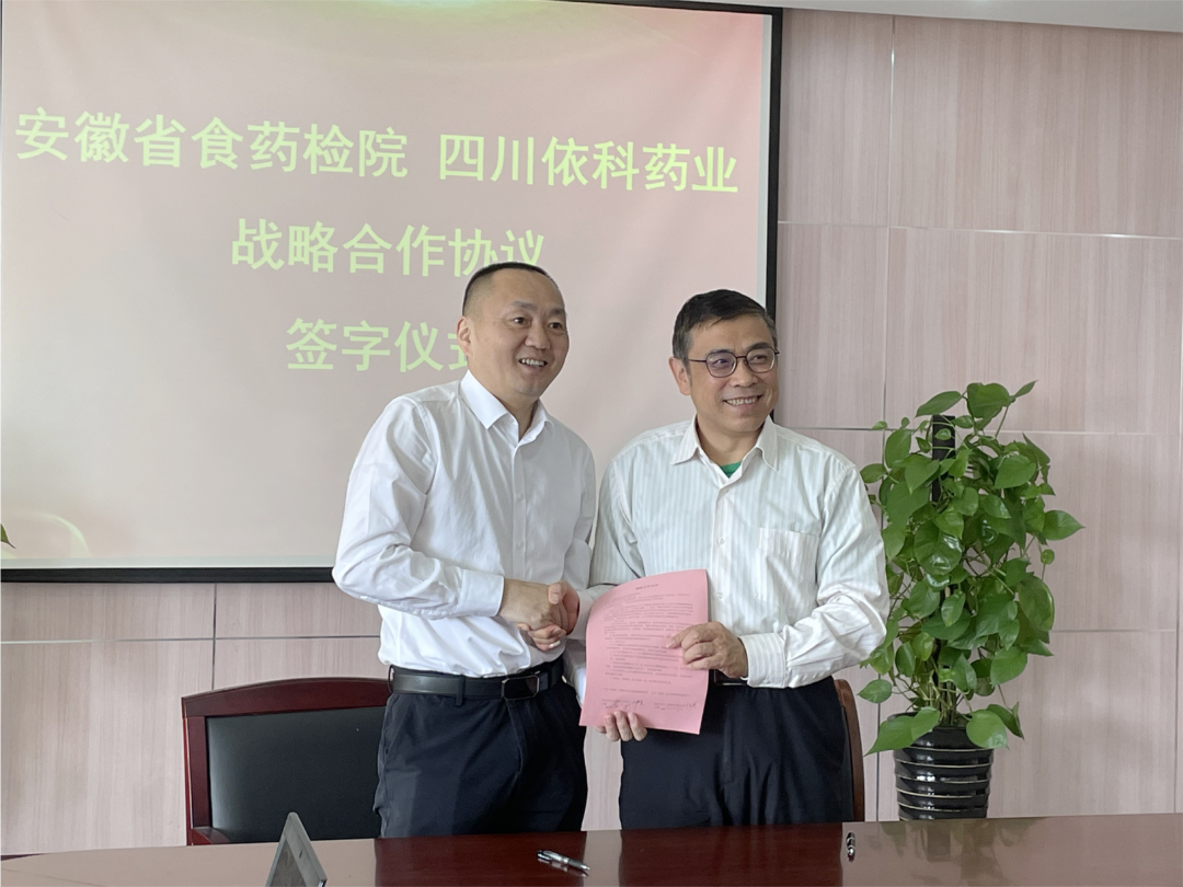 304am永利集团(中国)有限公司