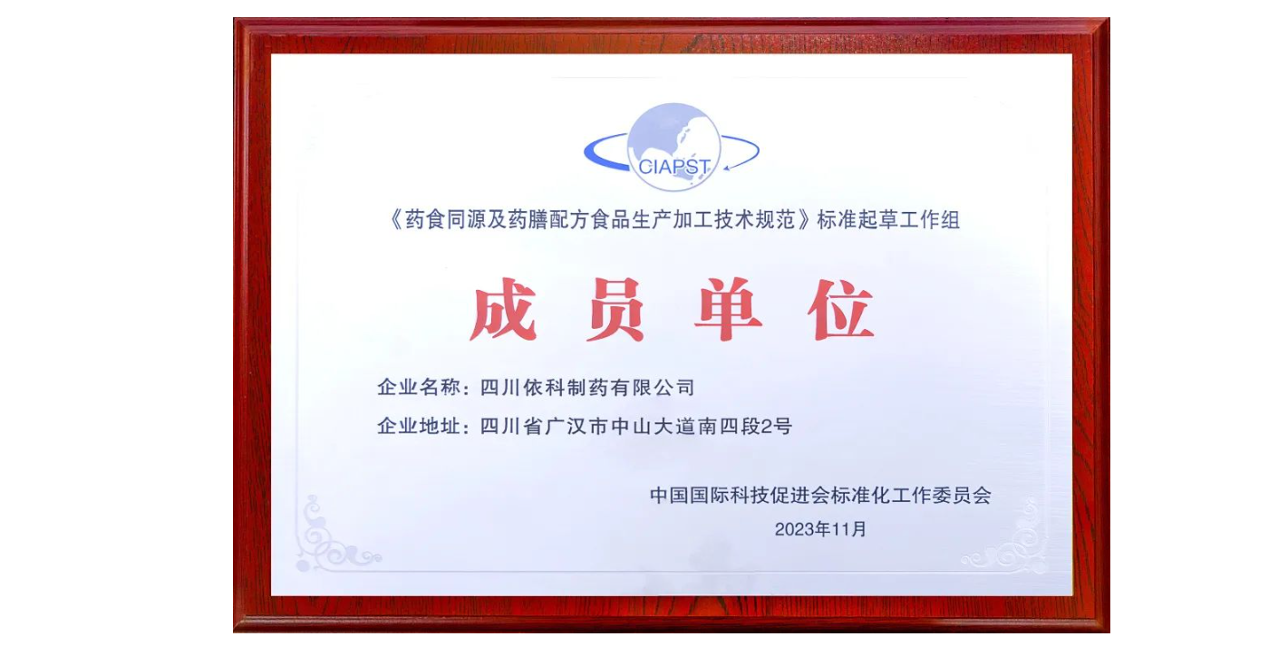 304am永利集团(中国)有限公司