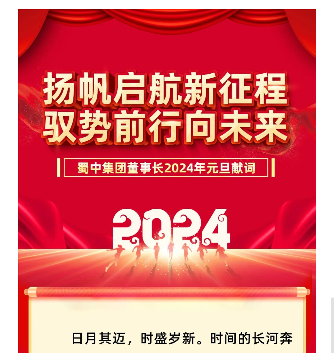 304am永利集团(中国)有限公司