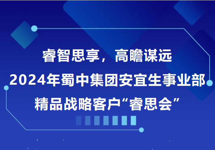 304am永利集团(中国)有限公司