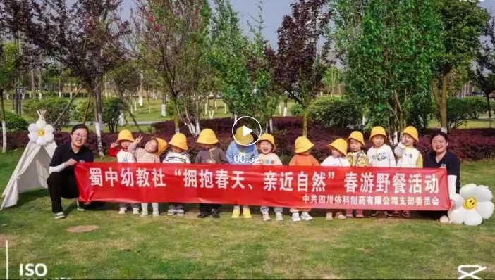 304am永利集团(中国)有限公司