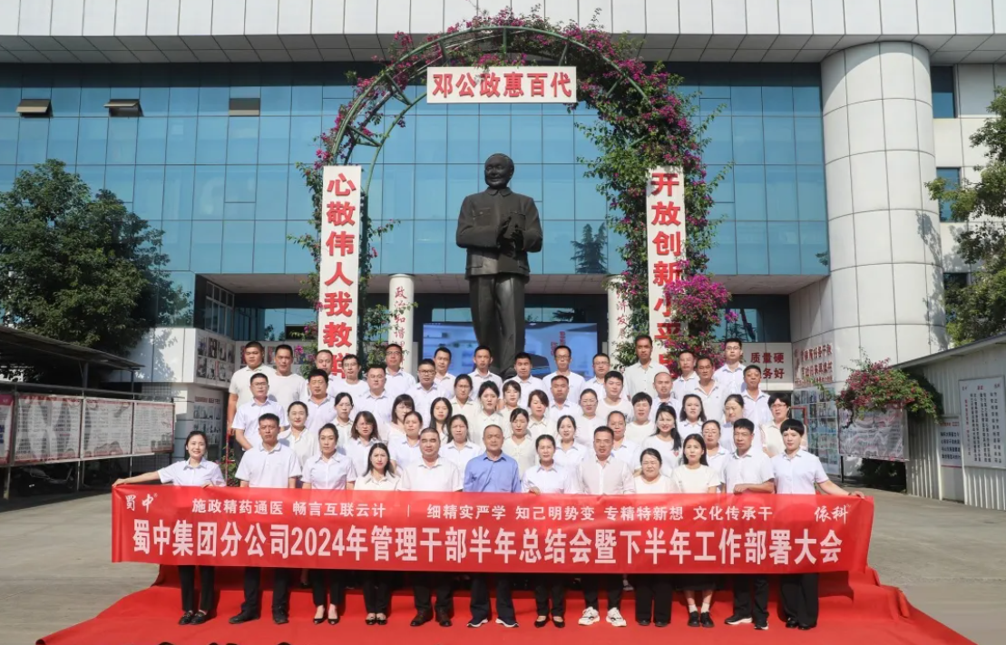304am永利集团(中国)有限公司