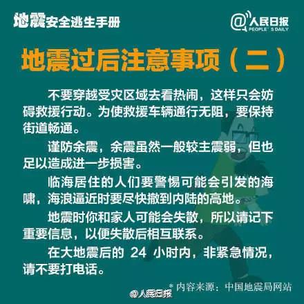 304am永利集团制药